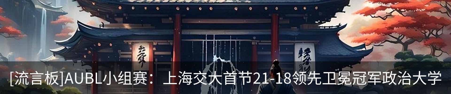 新闻动态